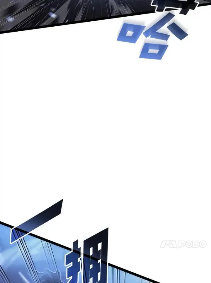 《SSS级狂战士回归》83.占领成功又来新敌图24