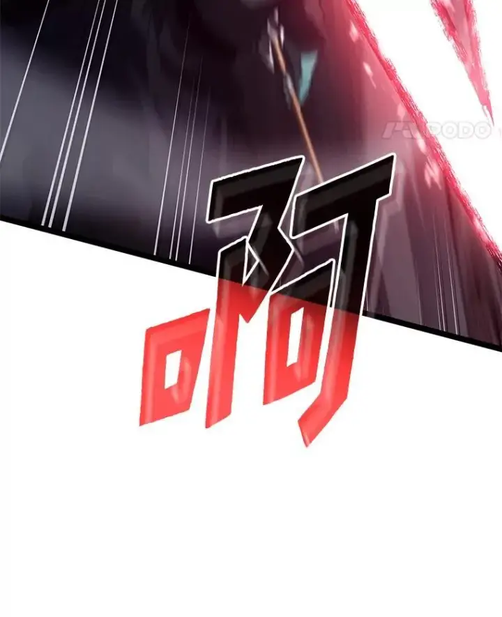 《SSS级狂战士回归》83.占领成功又来新敌图38