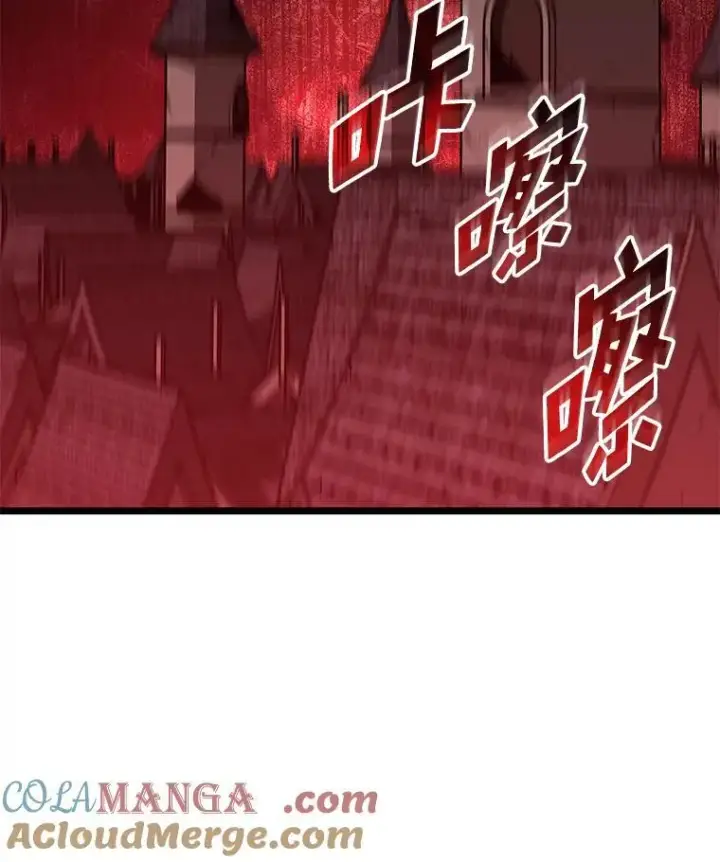 《SSS级狂战士回归》83.占领成功又来新敌图53