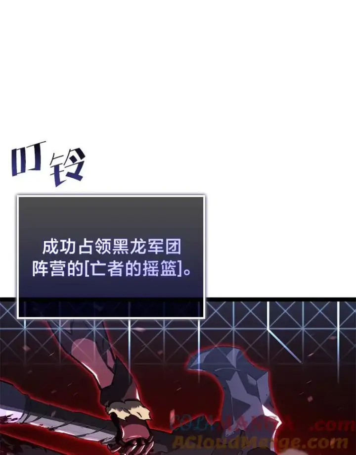《SSS级狂战士回归》83.占领成功又来新敌图61