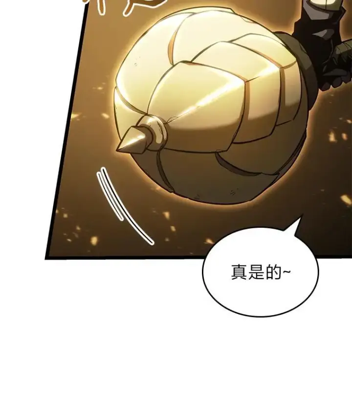 《SSS级狂战士回归》83.占领成功又来新敌图90