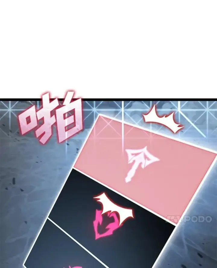 《SSS级狂战士回归》84.灰烬城守卫队长图11