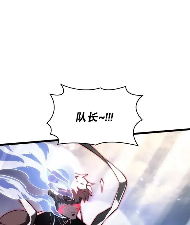 《SSS级狂战士回归》84.灰烬城守卫队长图115