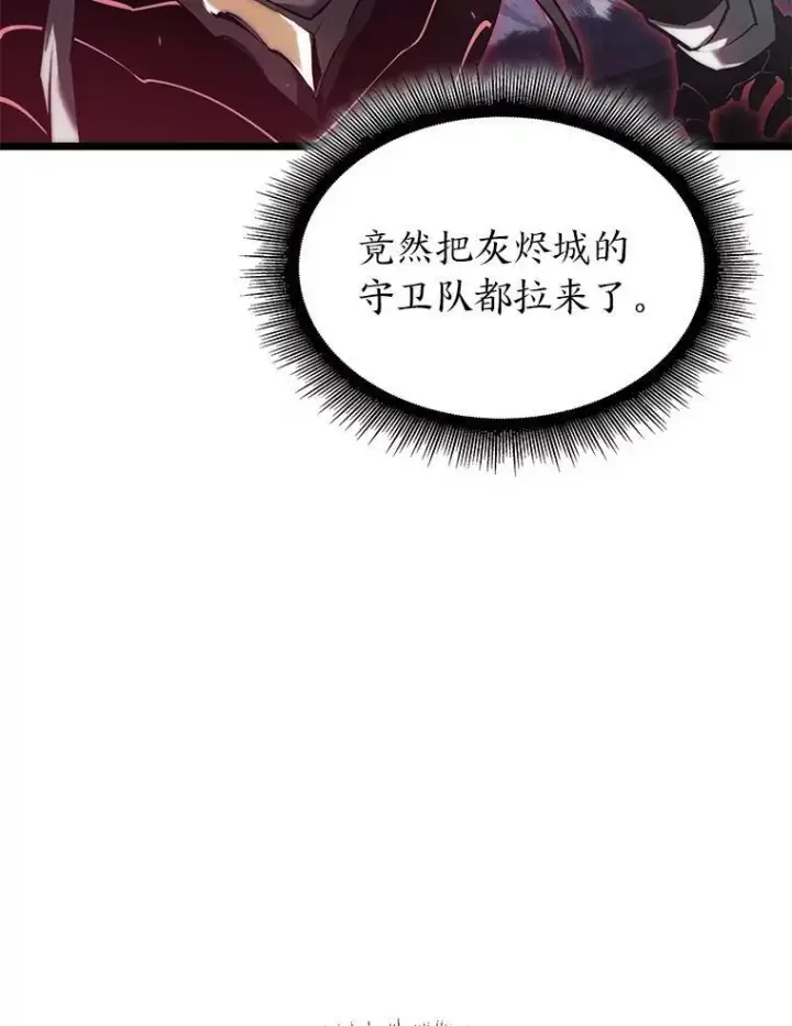 《SSS级狂战士回归》84.灰烬城守卫队长图122