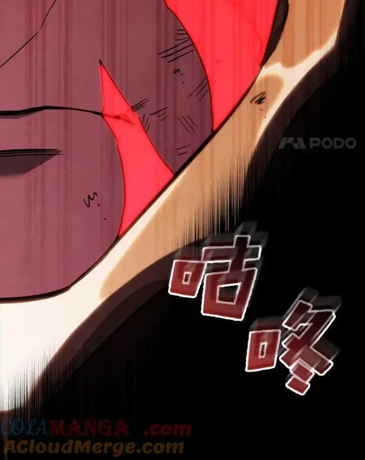 《SSS级狂战士回归》84.灰烬城守卫队长图153