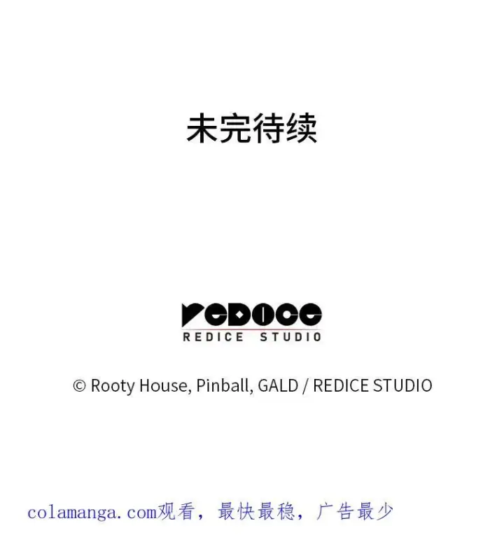 《SSS级狂战士回归》84.灰烬城守卫队长图158