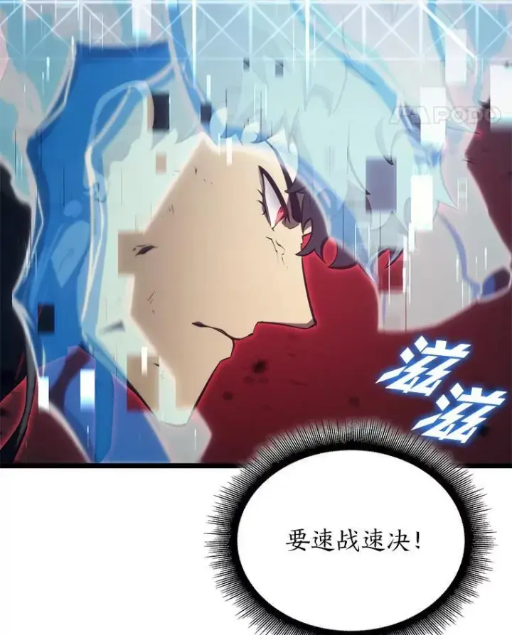 《SSS级狂战士回归》84.灰烬城守卫队长图22