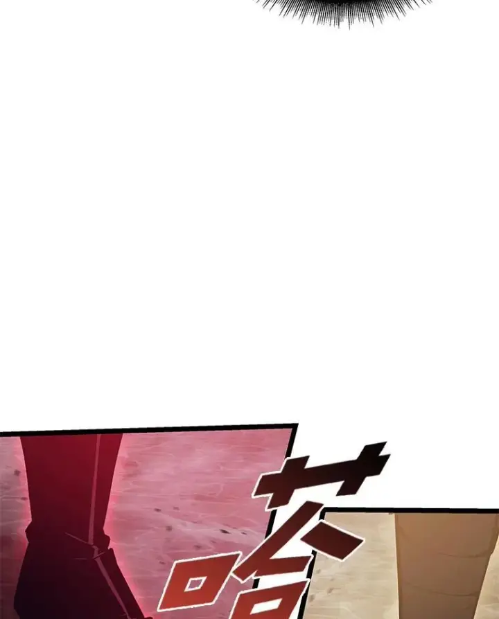 《SSS级狂战士回归》84.灰烬城守卫队长图23