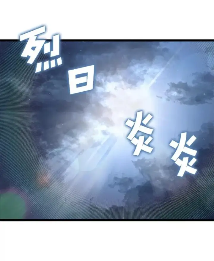 《SSS级狂战士回归》84.灰烬城守卫队长图31