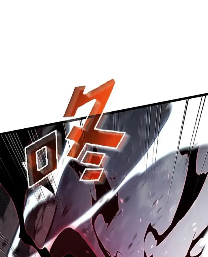 《SSS级狂战士回归》84.灰烬城守卫队长图43