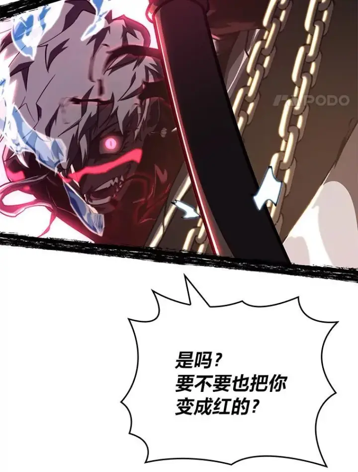 《SSS级狂战士回归》84.灰烬城守卫队长图56