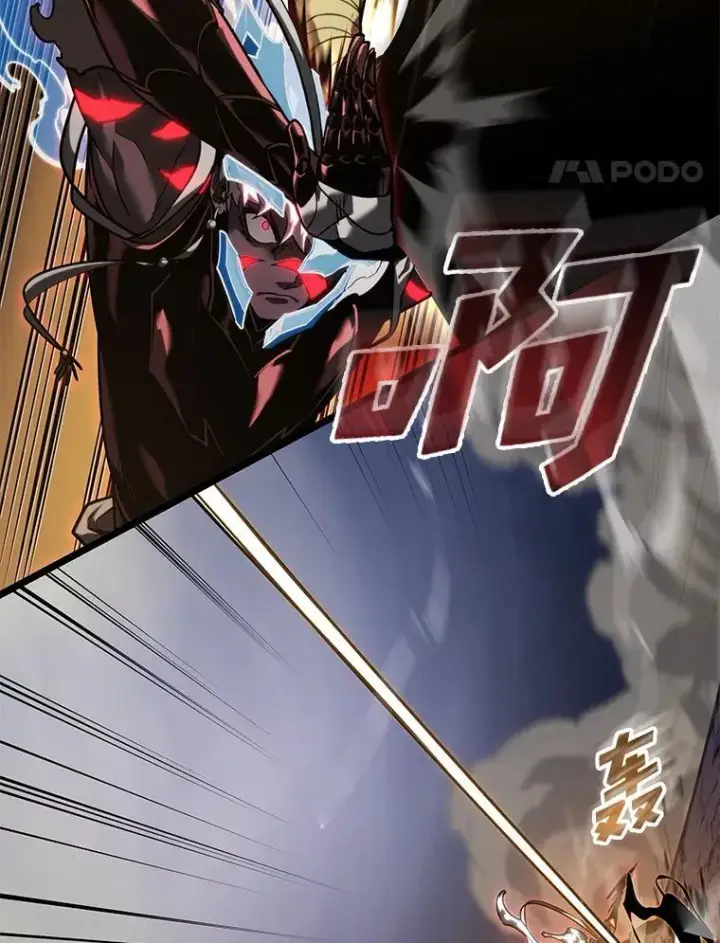 《SSS级狂战士回归》84.灰烬城守卫队长图79