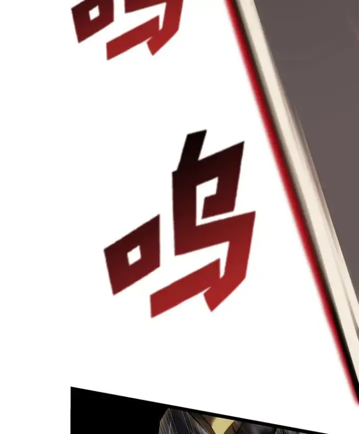 《SSS级狂战士回归》84.灰烬城守卫队长图84
