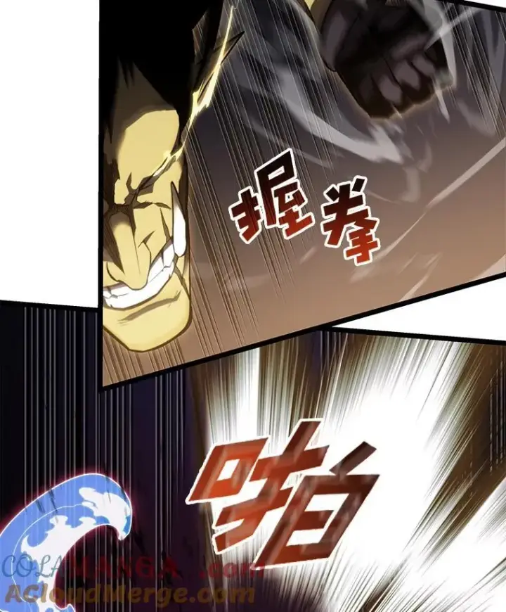 《SSS级狂战士回归》84.灰烬城守卫队长图85