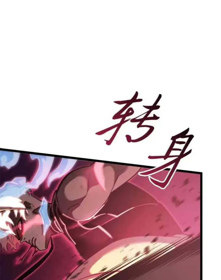 《SSS级狂战士回归》84.灰烬城守卫队长图90