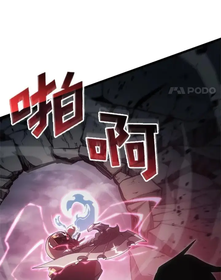《SSS级狂战士回归》84.灰烬城守卫队长图96