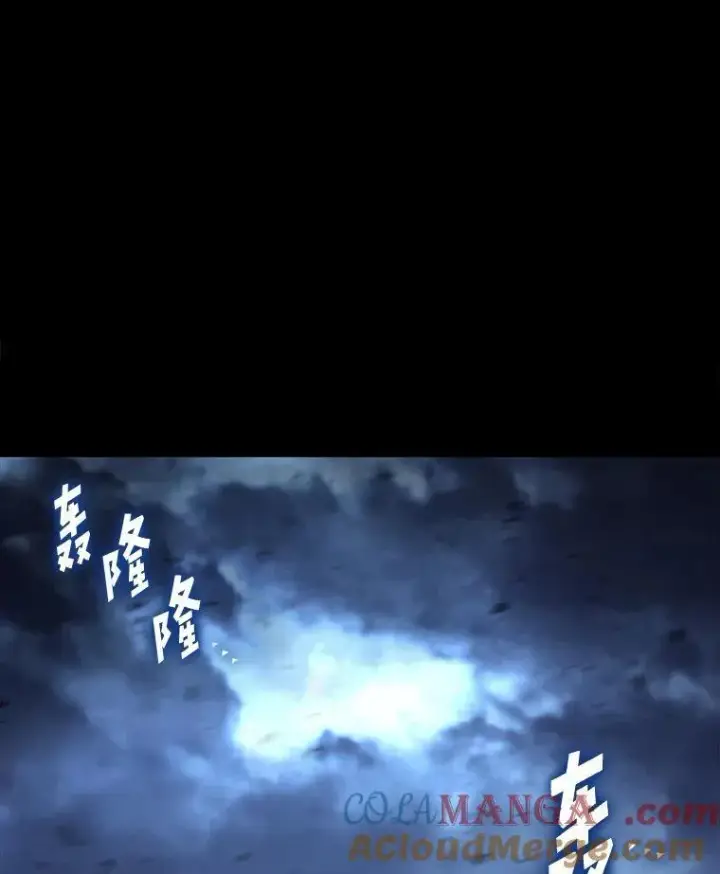 《SSS级狂战士回归》85.逆天反杀最强狂战士图121