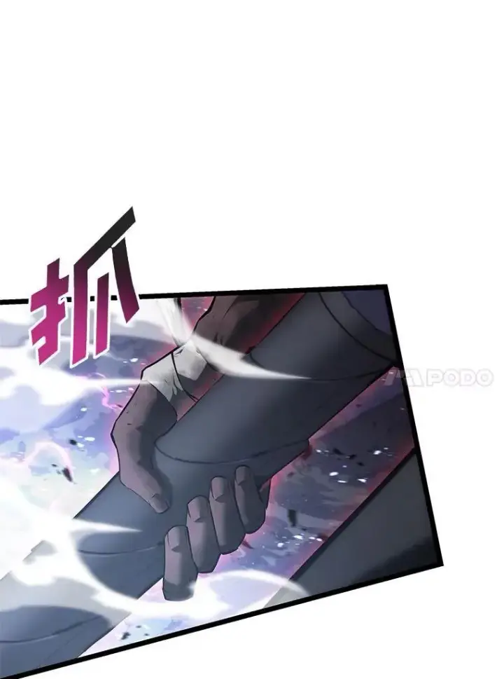 《SSS级狂战士回归》85.逆天反杀最强狂战士图154