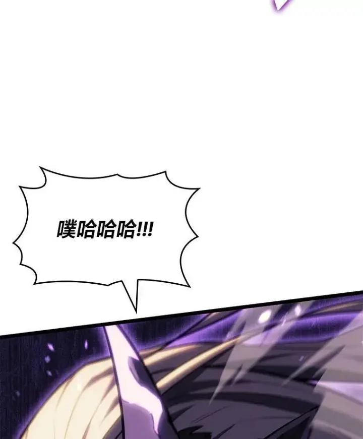 《SSS级狂战士回归》85.逆天反杀最强狂战士图162