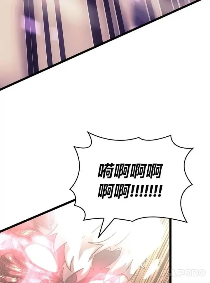 《SSS级狂战士回归》85.逆天反杀最强狂战士图190