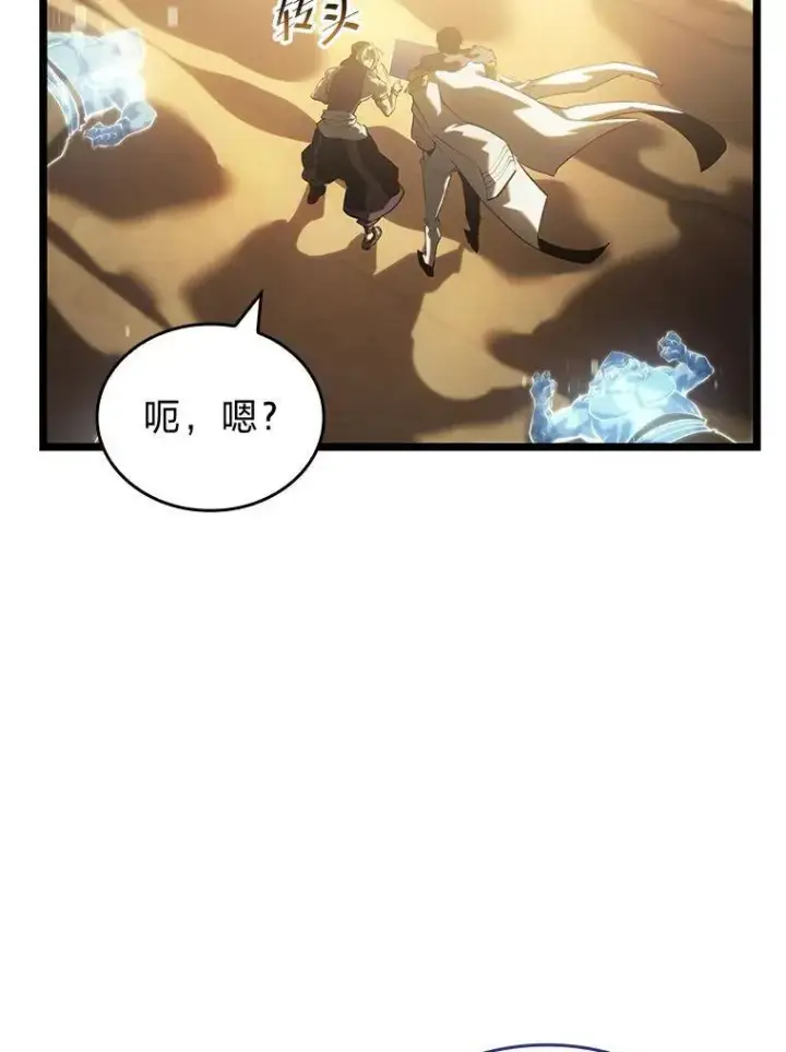 《SSS级狂战士回归》85.逆天反杀最强狂战士图208