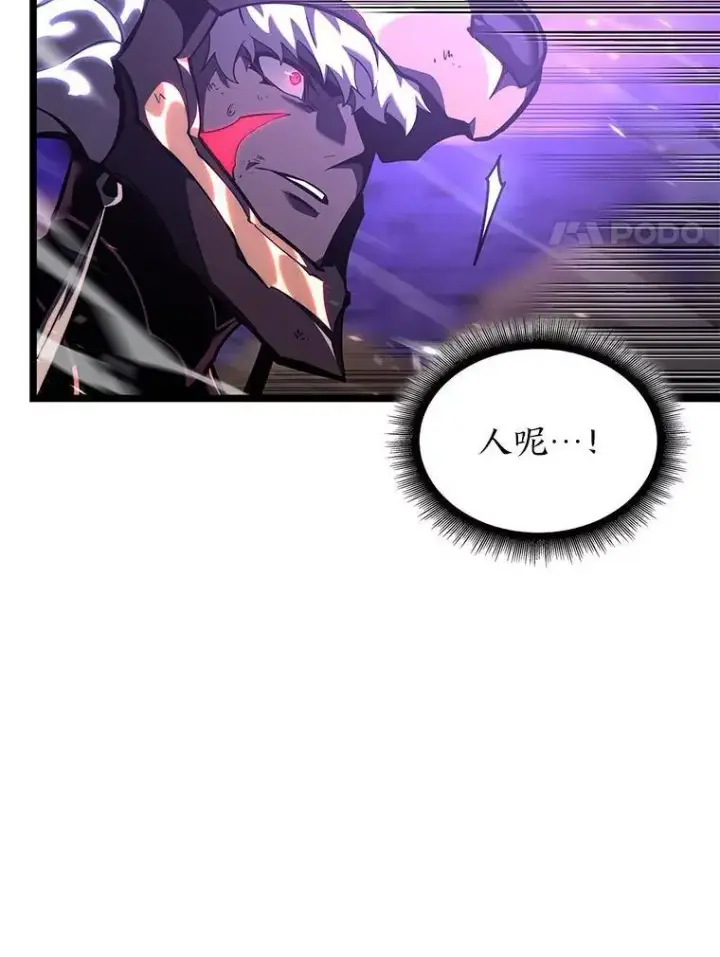 《SSS级狂战士回归》85.逆天反杀最强狂战士图28