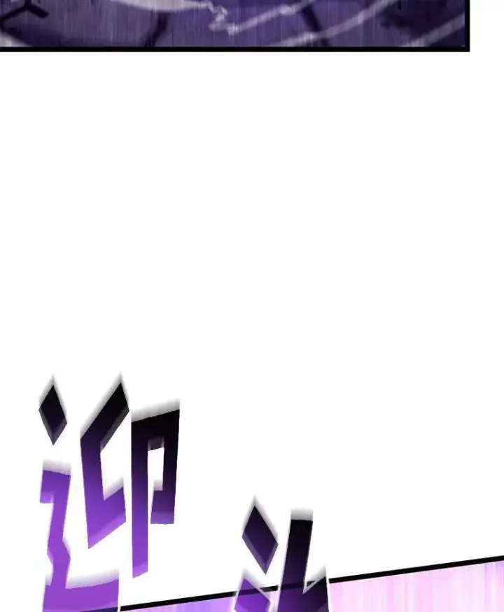 《SSS级狂战士回归》85.逆天反杀最强狂战士图40