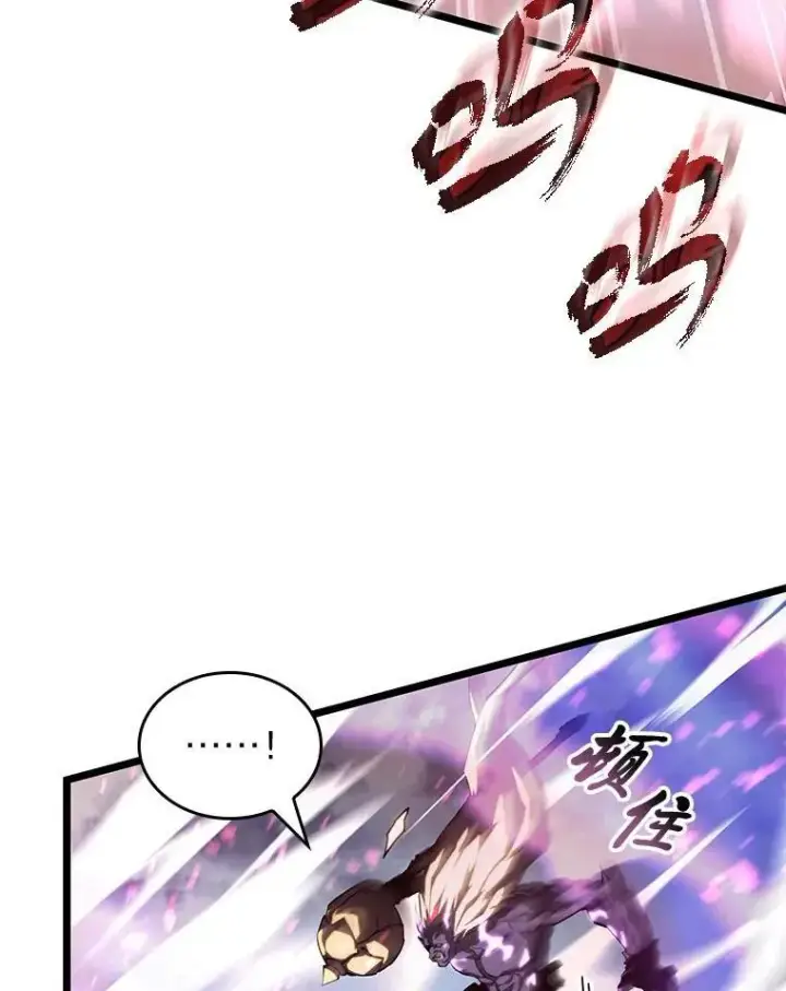 《SSS级狂战士回归》85.逆天反杀最强狂战士图80