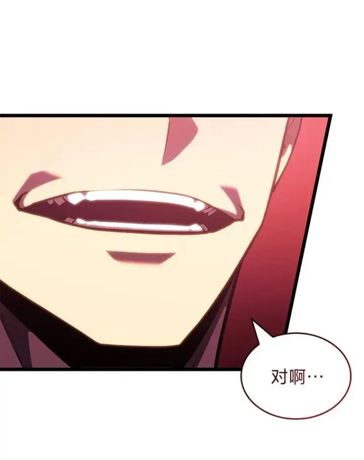 《SSS级狂战士回归》86.艰苦刷怪路图104