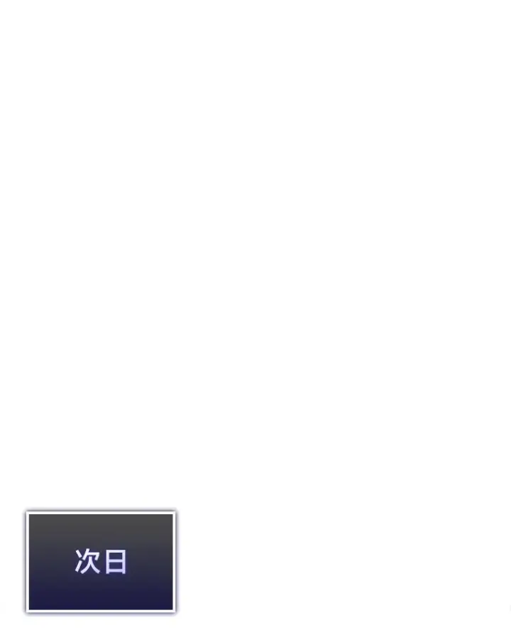 《SSS级狂战士回归》86.艰苦刷怪路图108