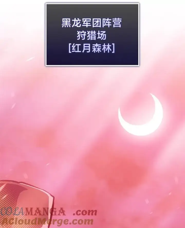 《SSS级狂战士回归》86.艰苦刷怪路图109