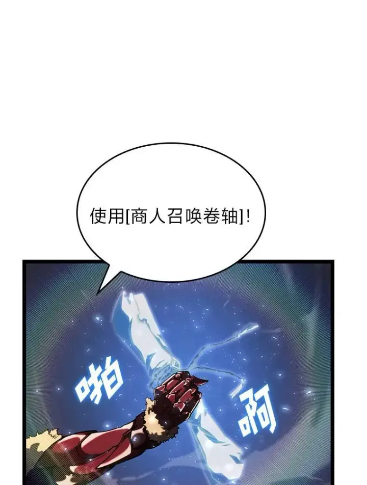 《SSS级狂战士回归》86.艰苦刷怪路图114
