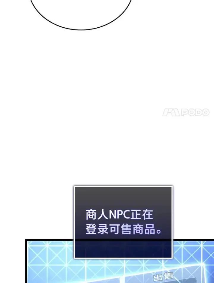 《SSS级狂战士回归》86.艰苦刷怪路图120