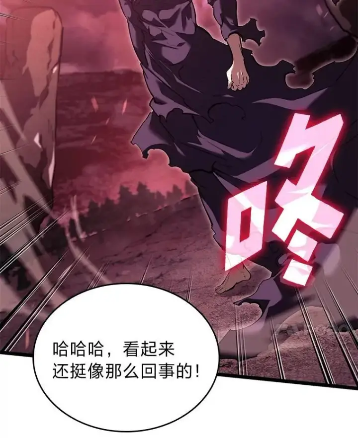 《SSS级狂战士回归》86.艰苦刷怪路图123