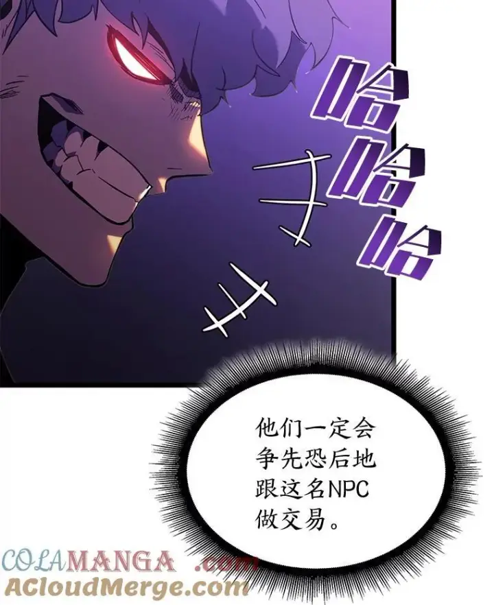 《SSS级狂战士回归》86.艰苦刷怪路图125
