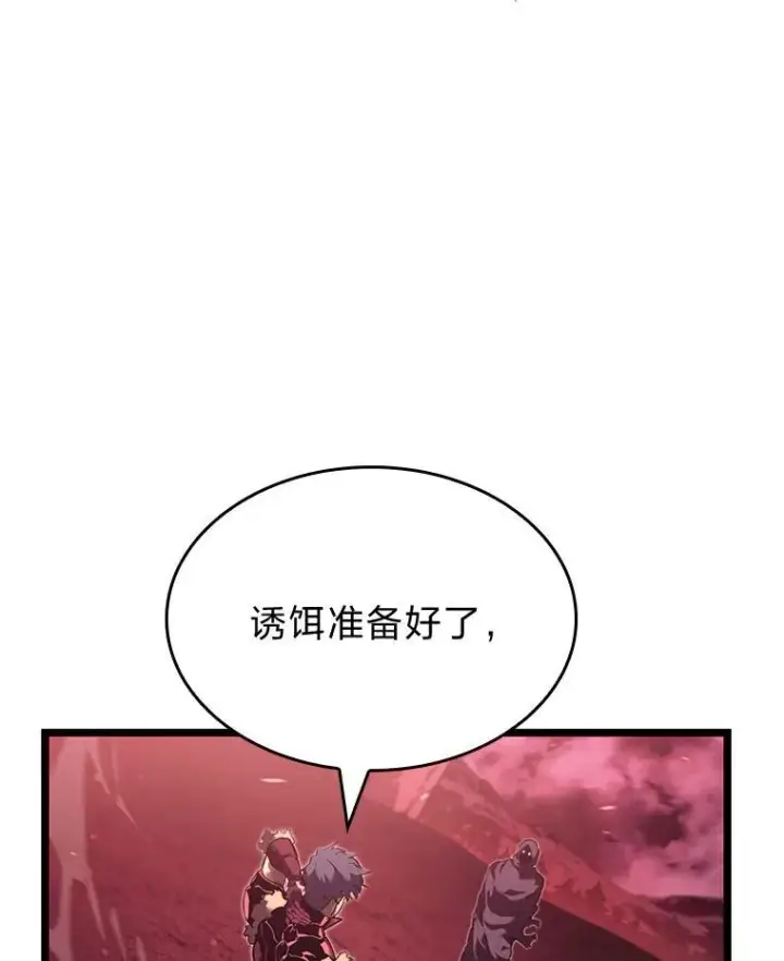 《SSS级狂战士回归》86.艰苦刷怪路图126