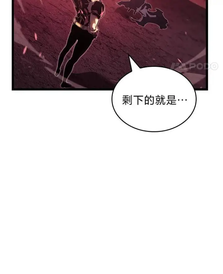 《SSS级狂战士回归》86.艰苦刷怪路图127