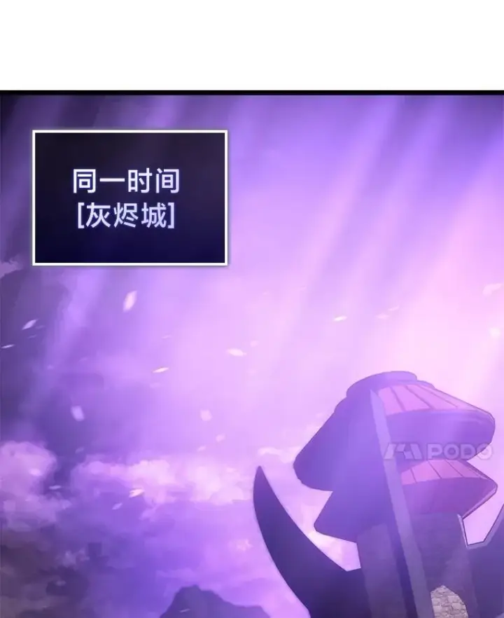《SSS级狂战士回归》86.艰苦刷怪路图130