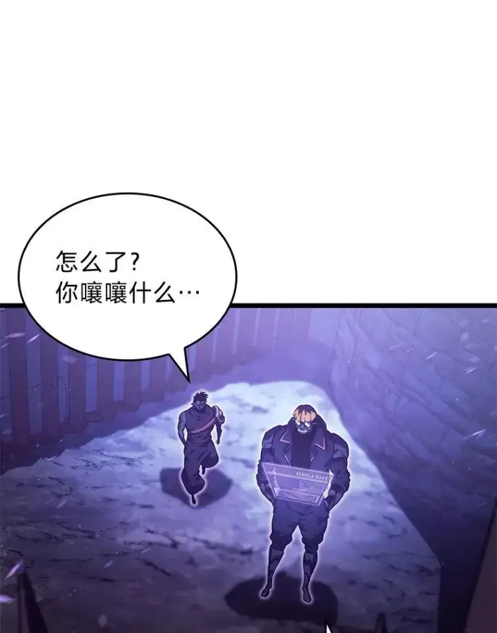 《SSS级狂战士回归》86.艰苦刷怪路图132