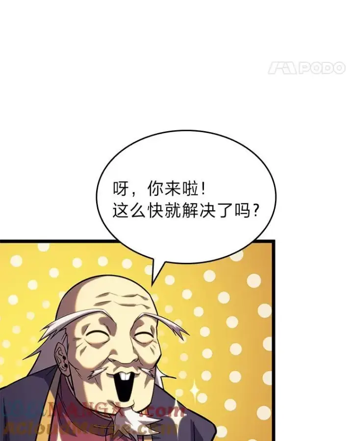 《SSS级狂战士回归》86.艰苦刷怪路图29