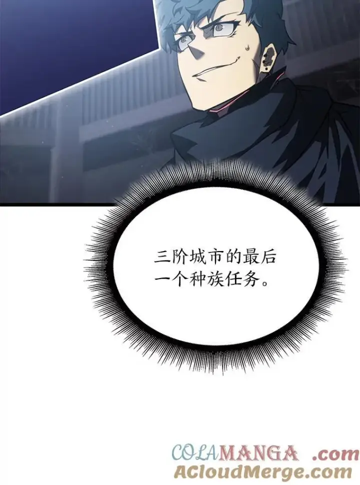 《SSS级狂战士回归》86.艰苦刷怪路图37