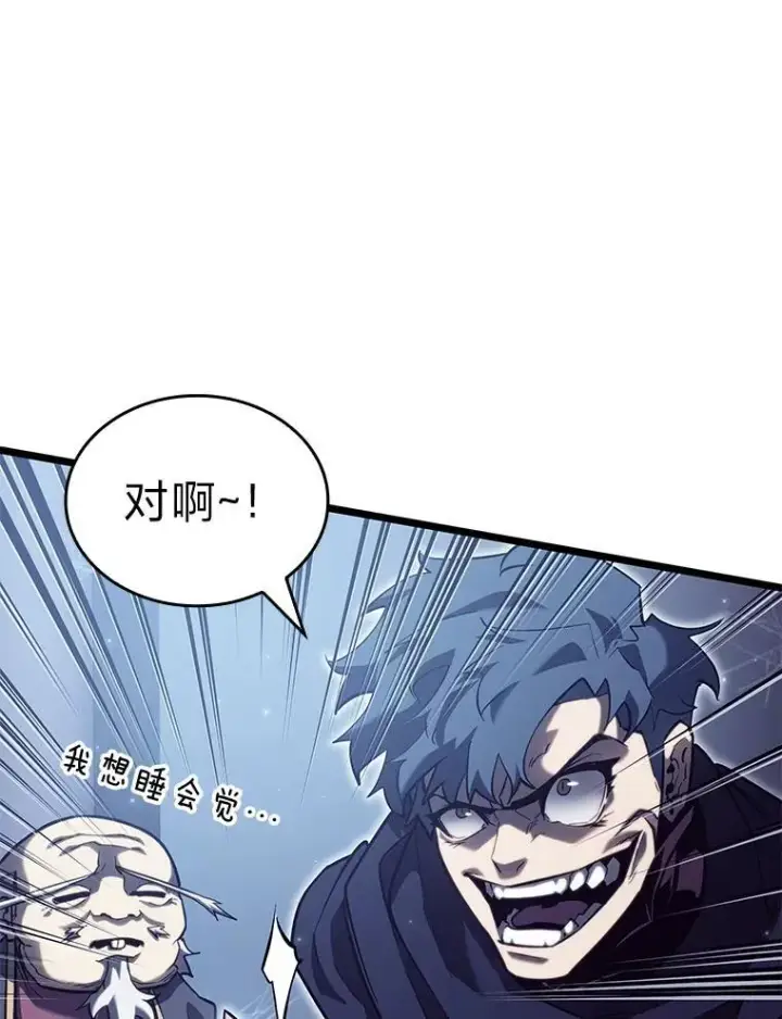 《SSS级狂战士回归》86.艰苦刷怪路图51