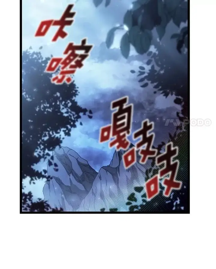 《SSS级狂战士回归》86.艰苦刷怪路图55