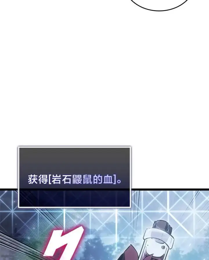 《SSS级狂战士回归》86.艰苦刷怪路图60