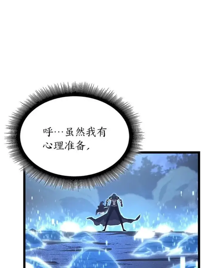 《SSS级狂战士回归》86.艰苦刷怪路图63