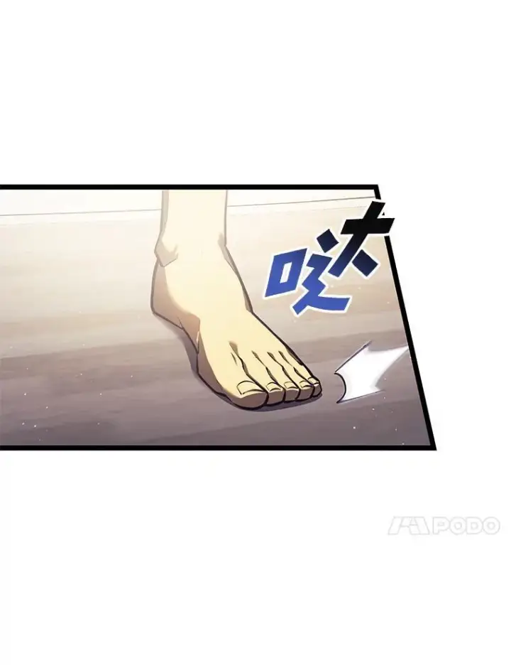 《SSS级狂战士回归》86.艰苦刷怪路图79