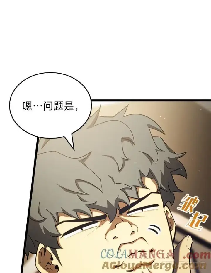 《SSS级狂战士回归》86.艰苦刷怪路图97