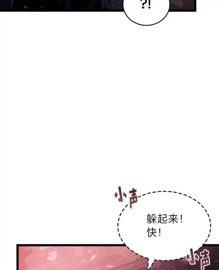 《SSS级狂战士回归》87.收网图6