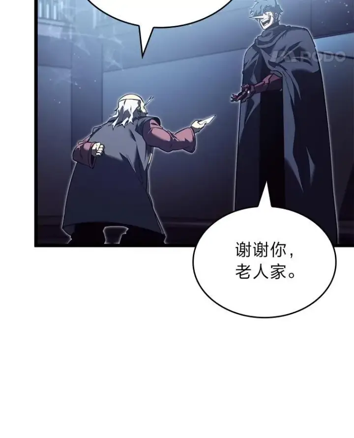 《SSS级狂战士回归》87.收网图71
