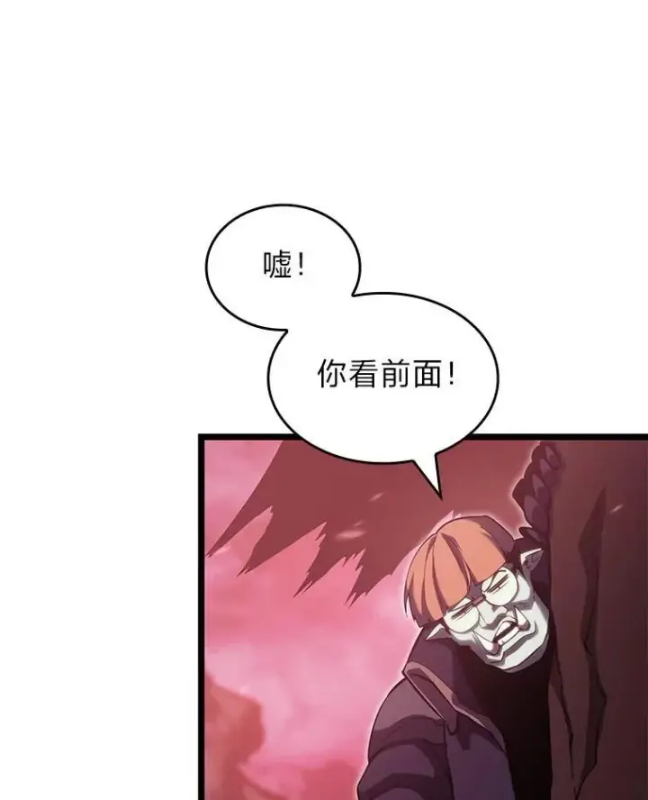 《SSS级狂战士回归》87.收网图8